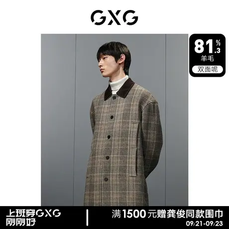 【预】GXG男装 格纹拼色简约时尚宽松长款大衣外套男士 23冬新品图片
