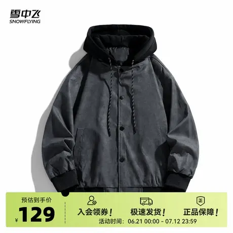 雪中飞2025夏新款男士短款连帽夹克美式休闲炸街痞帅时尚运动商品大图