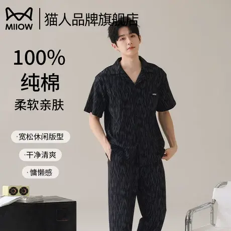 猫人纯棉男款夏季薄款短袖2025新款男士全棉简约可外穿家居服套装商品大图