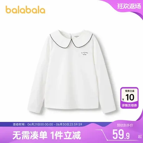 巴拉巴拉女童长袖T恤儿童白色打底衫春秋款童装中大童宝宝上衣潮商品大图