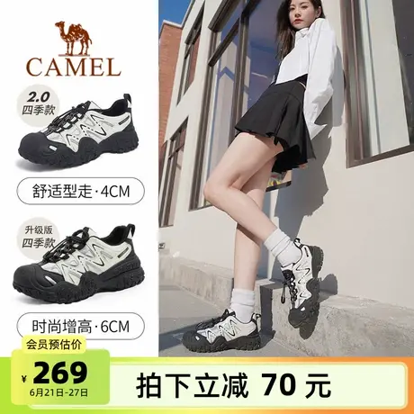 骆驼丑萌鞋女鞋2025夏季新款运动鞋女户外徒步登山鞋厚底老爹鞋子商品大图