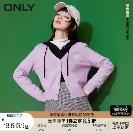 ONLY奥莱夏季甜美V领精致刺绣显瘦短款针织衫女商品大图