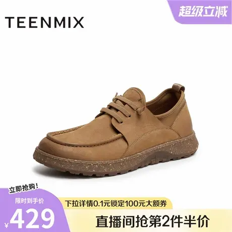 天美意2025秋新款休闲纯色百搭复古潮流户外男工装鞋GZXZ2CM5商品大图