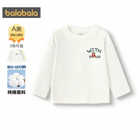【商场同款】巴拉巴拉宝宝长袖t恤秋装2025新款童装男童女童上衣商品大图