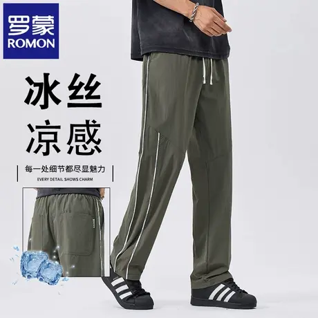 罗蒙速干冰丝休闲裤男2025夏季薄款宽松直筒户外机能阔腿长裤N2Z商品大图