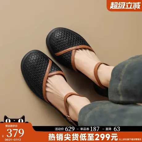星期六2025新款镂空一字带凉鞋女款夏季外穿厚底法式绝美玛丽珍鞋商品大图