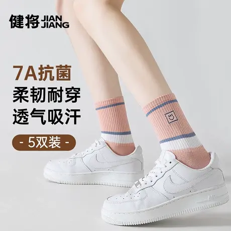 健将女士袜子夏日运动透气跑步棉质中筒袜防滑防臭大码青少年女袜图片