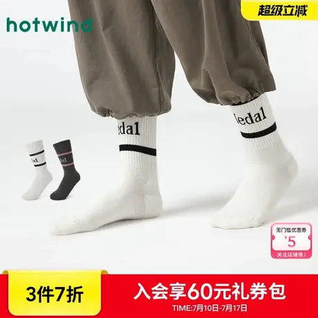 热风配件24冬新款女士简约休闲经典百搭中筒袜条纹字母高帮袜商品大图