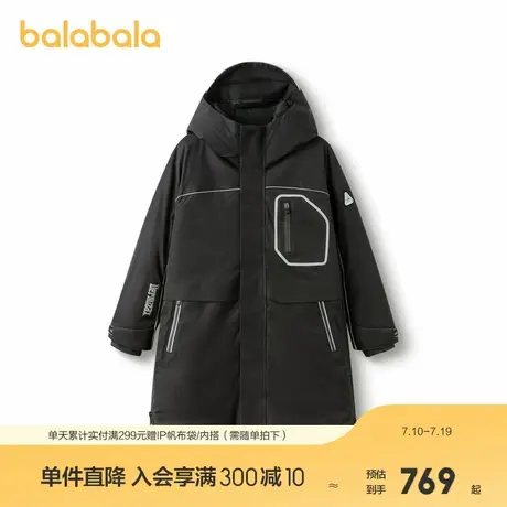 【lab系列】巴拉巴拉童装儿童羽绒服冬长款外套加厚男童图片