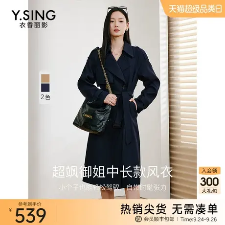 风衣女中长款高级感衣香丽影2023今年秋季新款流行英伦风大衣外套商品大图