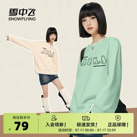 雪中飞假两件卫衣女2026春季新款时尚休闲长袖宽松大码胖mm上衣PC图片