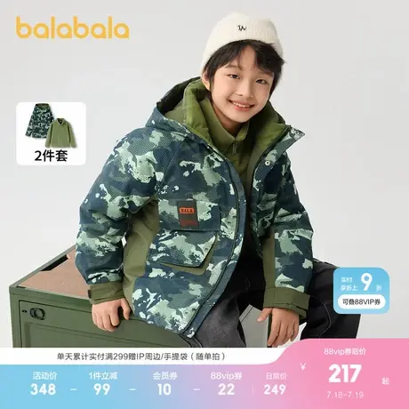 巴拉巴拉童装儿童棉衣男童外套秋冬季中大童两件套棉服时尚保暖潮商品大图
