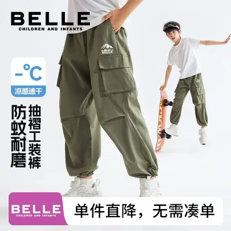 百丽童装男童工装裤夏季男大童户外运动速干裤儿童夏装凉感裤子M商品大图