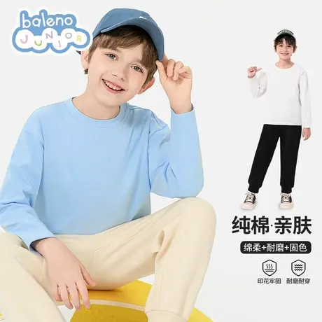 班尼路长袖t恤男童纯棉秋季薄款儿童早秋上衣蓝色秋衣春秋款男孩图片