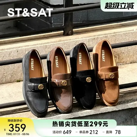 【威斯韵】星期六25秋轻职舒适一脚蹬真皮乐福鞋女休闲假日风1B09商品大图