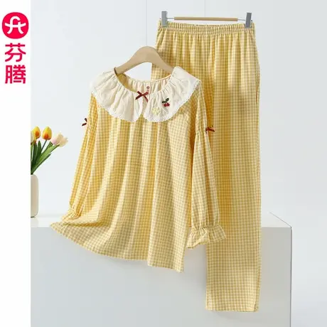 芬腾娃娃领睡衣女秋季纯棉长袖甜美可爱全棉可外穿格子家居服套装商品大图