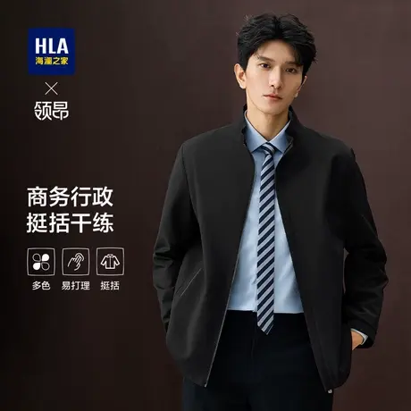 HLA/海澜之家领昂行政夹克25秋季新商务立领通勤挺括干部外套男装图片