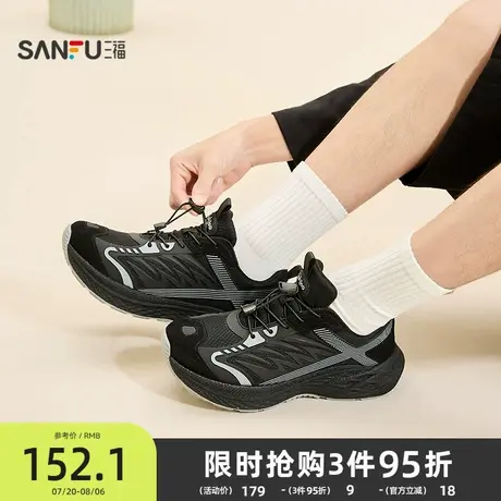 三福男运动鞋秋季城市户外撞色爆米花鞋底溯溪鞋男鞋846042商品大图
