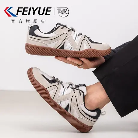 feiyue/飞跃男鞋德训鞋男2025秋季新款潮流板鞋透气休闲小白鞋子商品大图