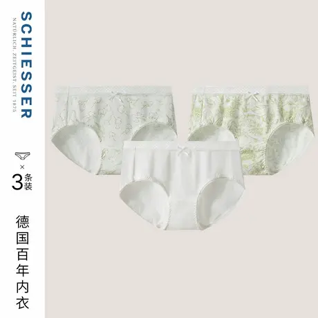 3条装SCHIESSER舒雅25年早秋新品女士印花纯棉底裆中腰三角内裤商品大图