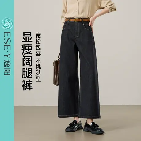 2025早秋季新款逸阳九分阔腿牛仔裤女弹力小个子显高直筒裤子商品大图