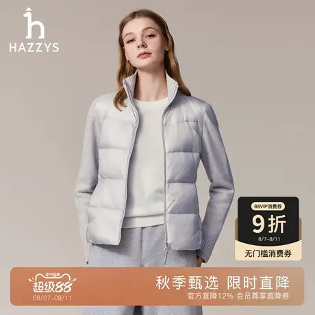 【秋季甄选】Hazzys哈吉斯轻薄羽绒服女休闲立领鹅绒毛织拼接外套商品大图