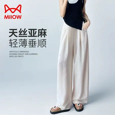 猫人孕妇裤夏季薄款外穿2025新款休闲亚麻裤不勒肚子阔腿裤孕妇装商品大图
