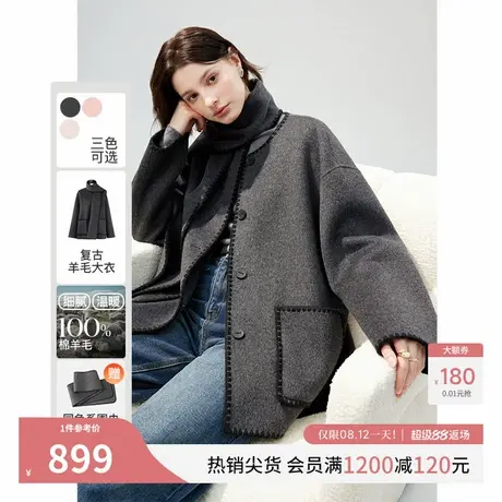 秋水伊人绵羊毛双面呢短款围巾大衣2025年冬装新款女装设计感外套图片
