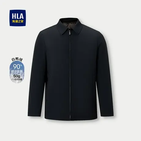 HLA/海澜之家薄款羽绒服2025秋季新款白鸭绒翻领可脱卸内胆外套男商品大图