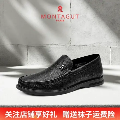 Montagut/梦特娇男士商务正装休闲皮鞋 秋季轻奢羊皮透气软底皮鞋商品大图
