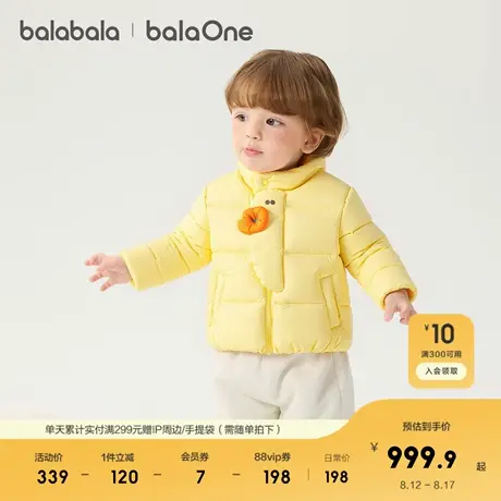 巴拉巴拉balaOne宝宝羽绒服三防男童冬装女童连帽外套萌2025新款商品大图