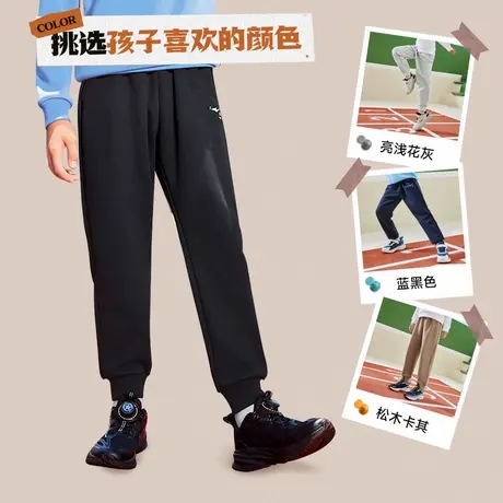 鸿星尔克童装儿童运动裤男童裤子2025春秋季中大童长裤休闲卫裤图片