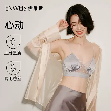 【心动】伊维斯蕾丝内衣无钢圈性感法式文胸细肩带无背扣美背25秋商品大图