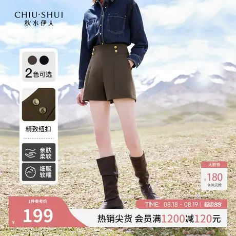 秋水伊人百搭A字显瘦短裤2025冬季新款女时尚复古高腰两色休闲裤商品大图
