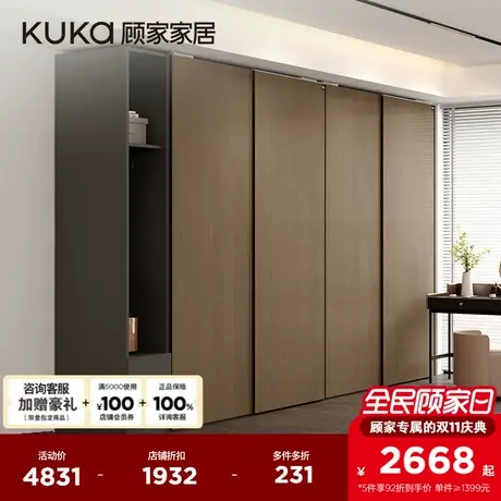 顾家家居轻奢高端意式卧室大容量储物自吸推拉门储物衣柜7999GY商品大图