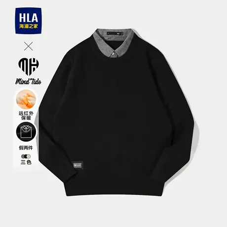 HLA/海澜之家亦心即为远红外双领针织衫25秋季新黑色假两件毛衣男商品大图