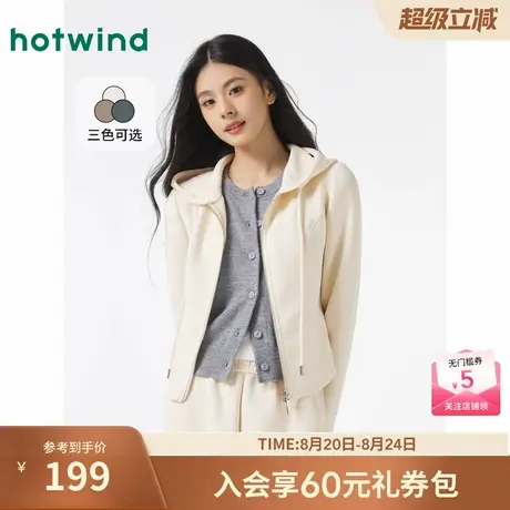热风女装24秋新款女士时髦修身休闲百搭卫衣运动短开衫卫衣商品大图