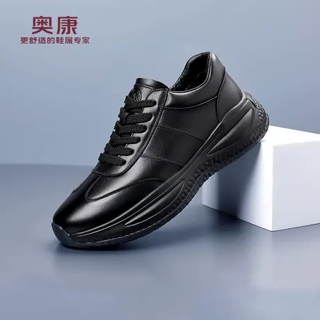 奥康 男鞋真皮头层牛皮软底休闲皮鞋男士户外防滑皮面百搭运动鞋H商品大图