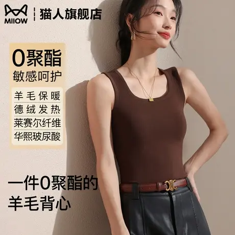 猫人保暖内衣女2025新款秋冬吊带背心内搭打底衫女无袖美背肌底衣图片