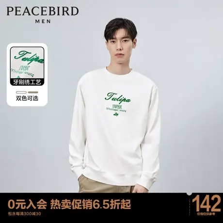 太平鸟男装牙刷绣卫衣2023春季新款圆领情侣装韩版时尚撞色上衣图片