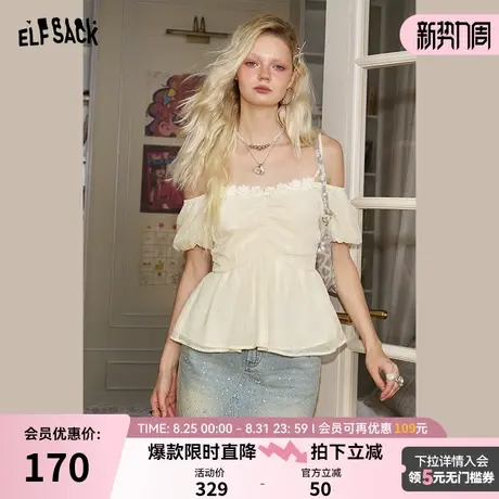 妖精的口袋白色露肩蕾丝衫女2025年早秋新款性感一字肩气质上衣商品大图