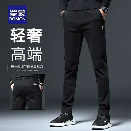 罗蒙休闲裤男士修身直筒裤商务2025秋季新款弹力百搭长裤子男N1Z商品大图