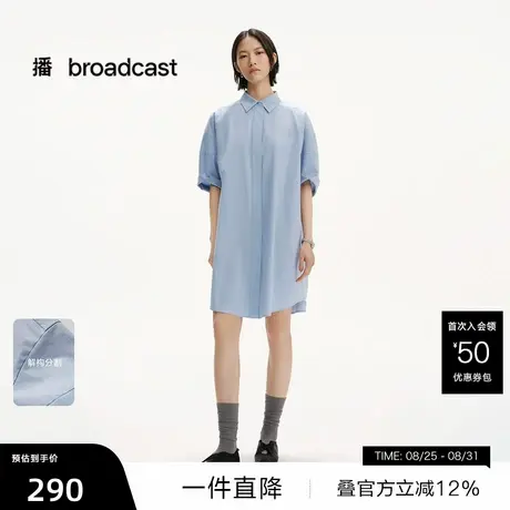【播奥莱】播法式清纯海边度假连衣裙女25夏日绝美裙子DDS2LD5125图片