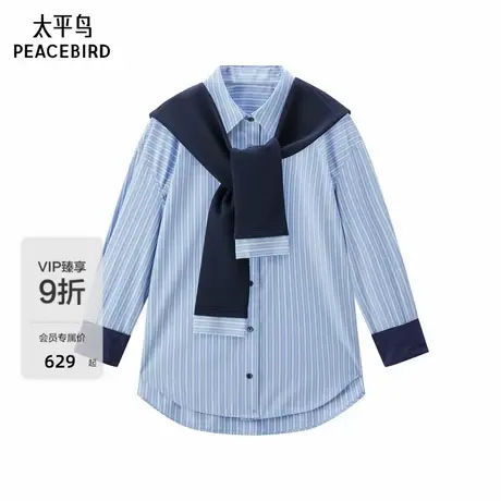 【商场同款】太平鸟25秋季新款可拆卸披肩条纹长袖衬衫A1FCF330J图片