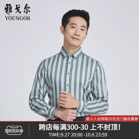 雅戈尔奥莱 商场同款男士长袖衬衫秋季新款官方商务休闲衬衫商品大图