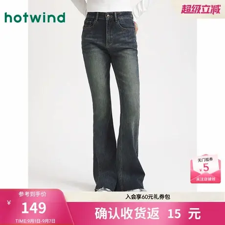 热风微喇裤2025年秋季新款女士复古喇叭牛仔裤修身显瘦牛仔长裤图片
