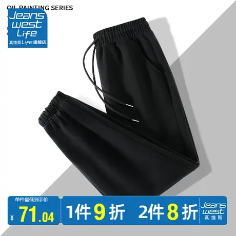 真维斯LIFE女裤子秋季薄款黑色高级小个子显高薄款运动束脚休闲裤商品大图