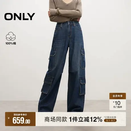 ONLY2025秋季新款做旧水洗复古阔腿裤多口袋宽松工装牛仔裤女图片