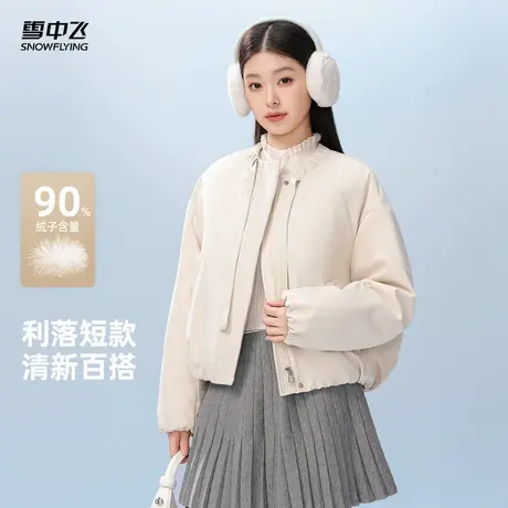雪中飞2025冬新款短款花苞羽绒服女士甜美芭蕾风洋气韩系氛围感商品大图