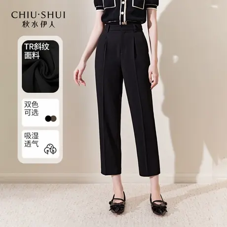 【CC家居控】时尚百搭九分休闲裤秋季女气质通勤显瘦铅笔裤商品大图